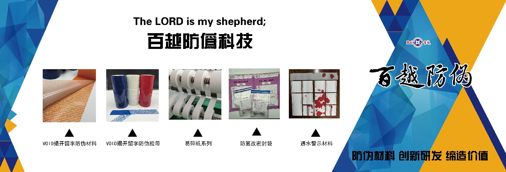 滾動宣傳圖二
